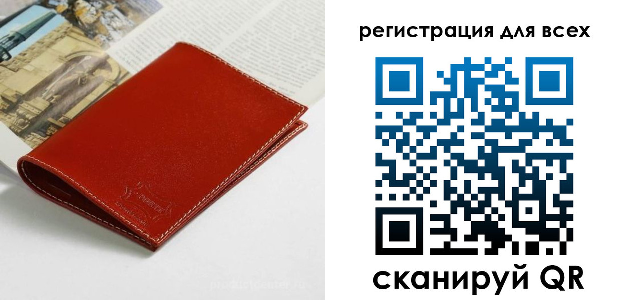 прописка поиск в Избербаше