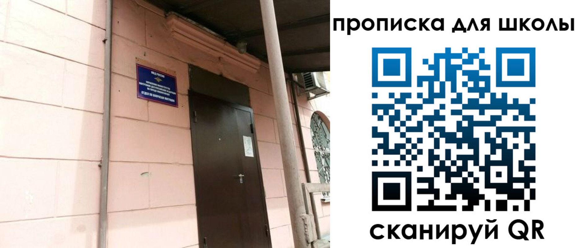 прописка для работы в Избербаше