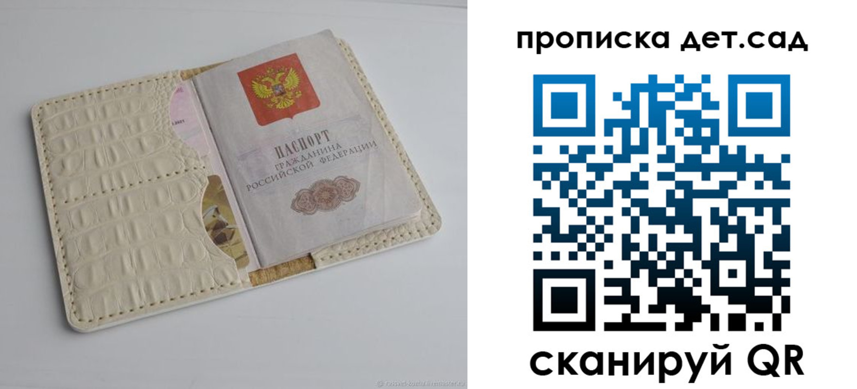 где прописаться в Избербаше