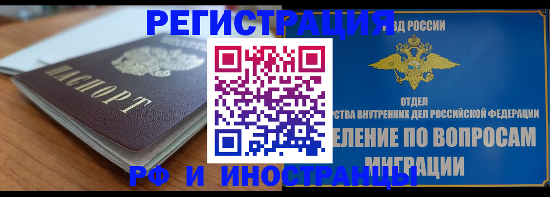 регистрация для школы в Избербаше